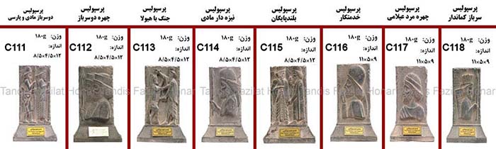 هنرمندان 